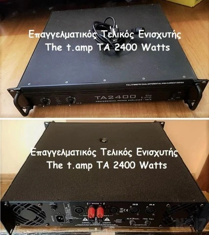 Επαγγελματικός Ψηφιακός Τελικός Ενισχυτή