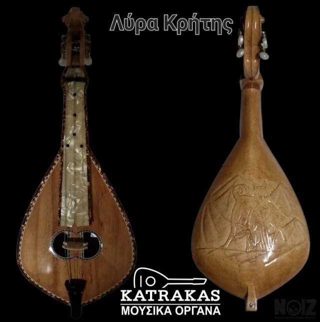 Λύρα κρήτης
