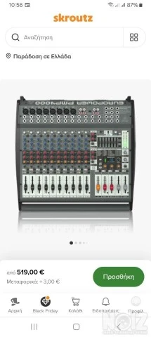 Pmp 4000 behringer