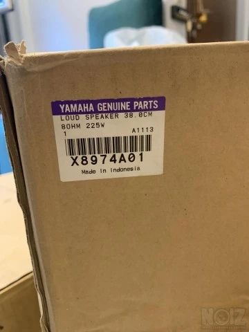 Ανταλλακτικά woofer