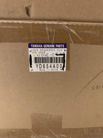 Ανταλλακτικά woofer