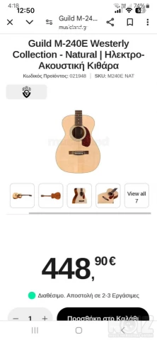 Guild M - 240E