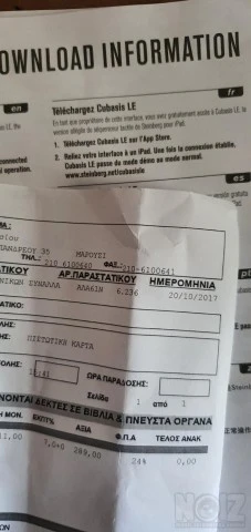 Steinberg UR44 Κάρτα Ήχου