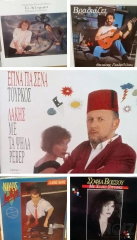 Ελληνικοί δίσκοι. Άπαιχτοι, μεγάλες επιτ