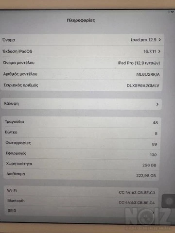 Apple Ipad Pro 12.9