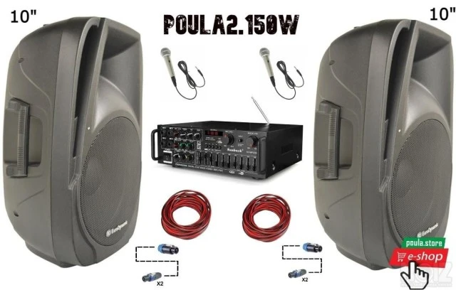 dj-LIVE PARTY Ηχητικό πακέτο POULA2.150W