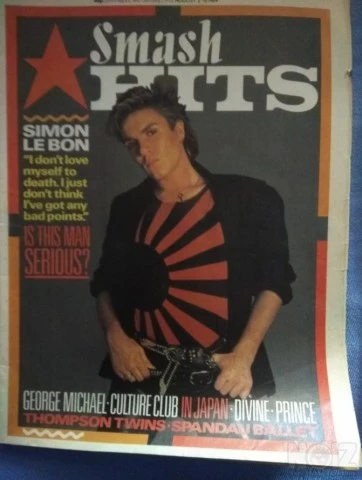 Περιοδικο - extra ZOO - SMASH HITS