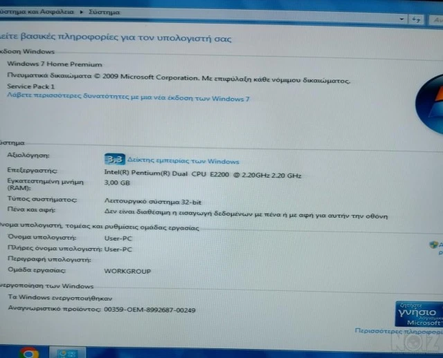 Lenovo.Aoc.Gembird