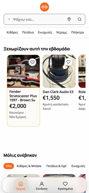 Home page, mobile