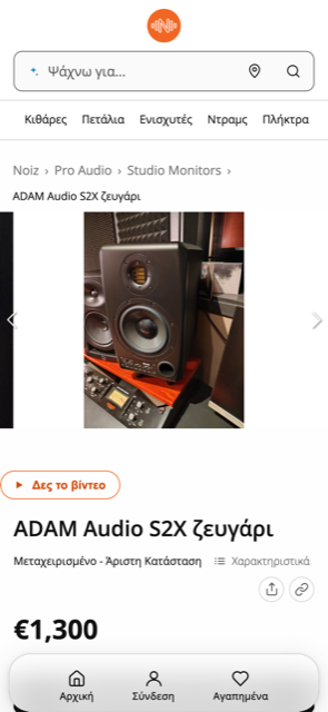 Listing page, mobile